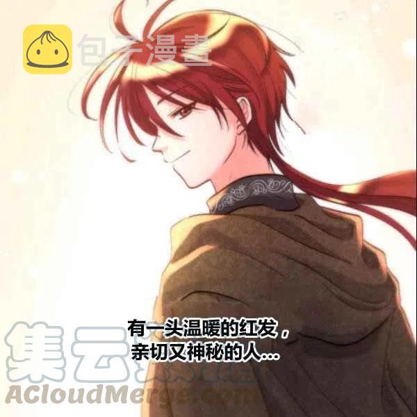 第54话48