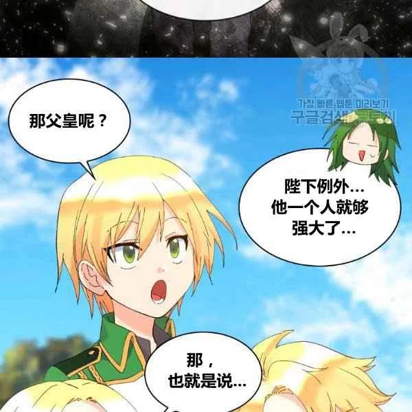 第59话34