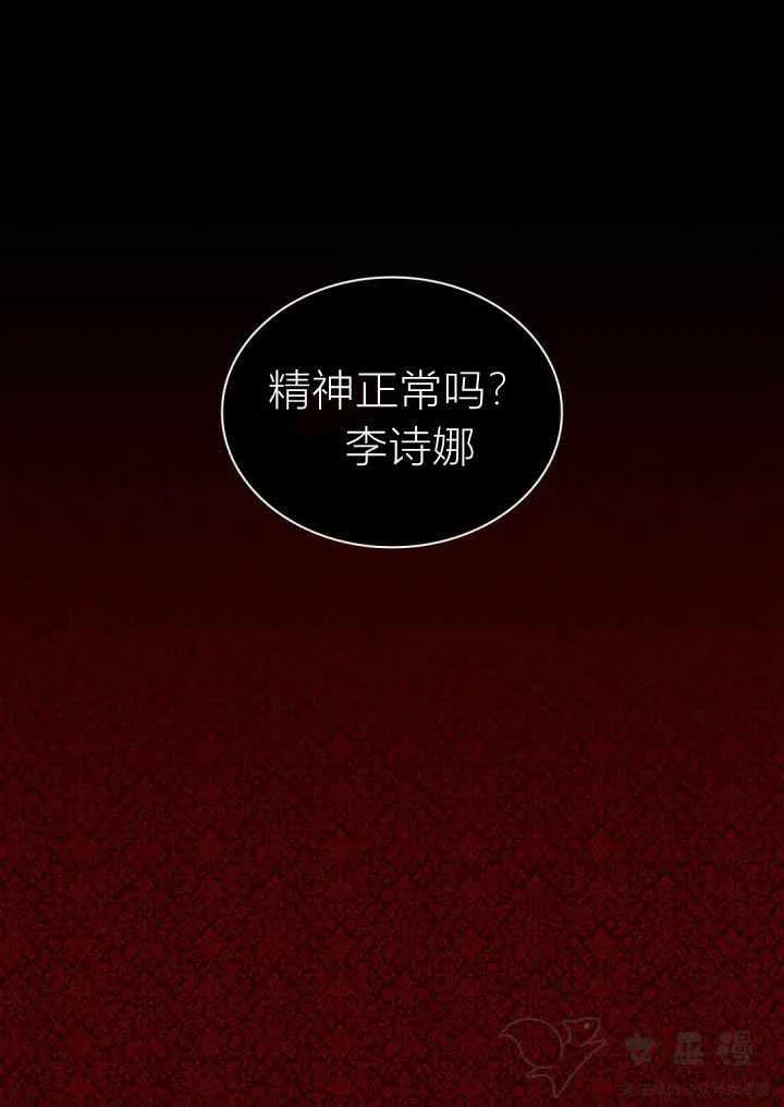 第12话54