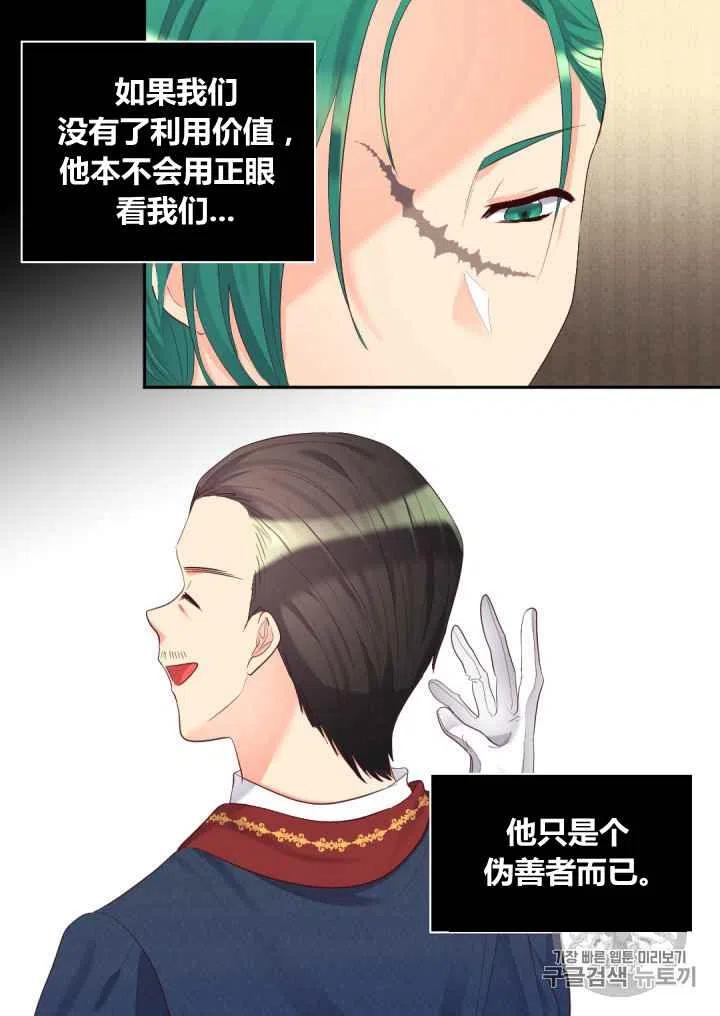 第35话44