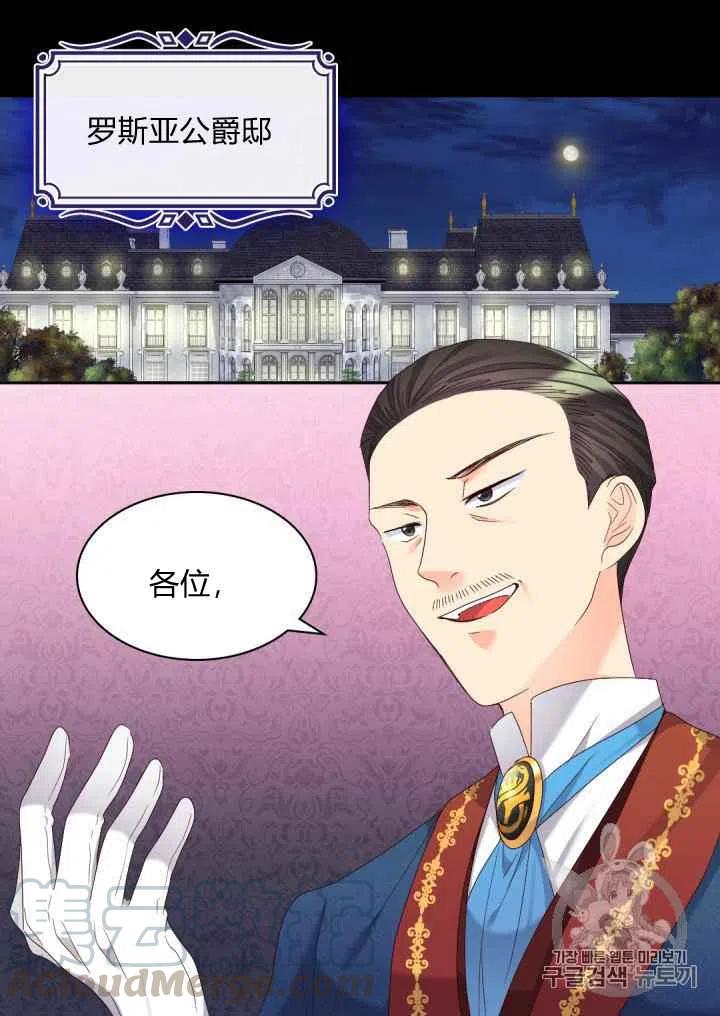 第41话15