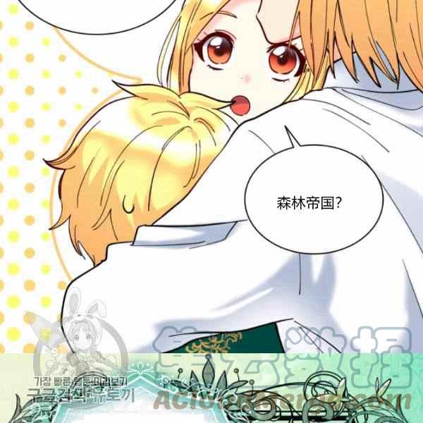 第66话6739