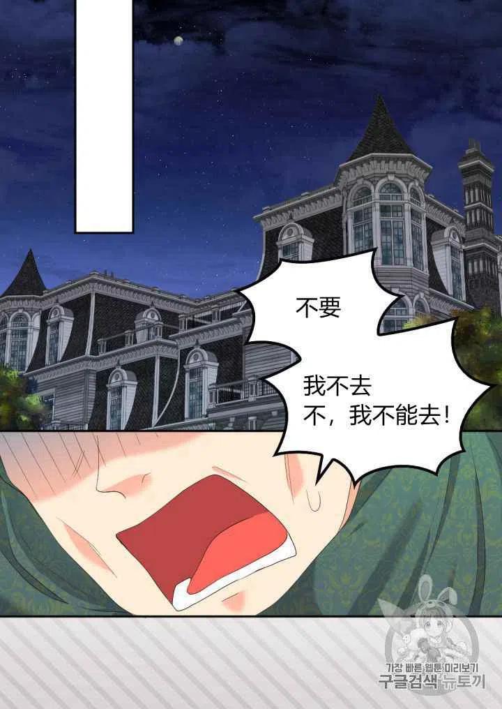 第39话56