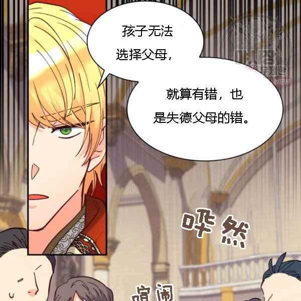 第68话40