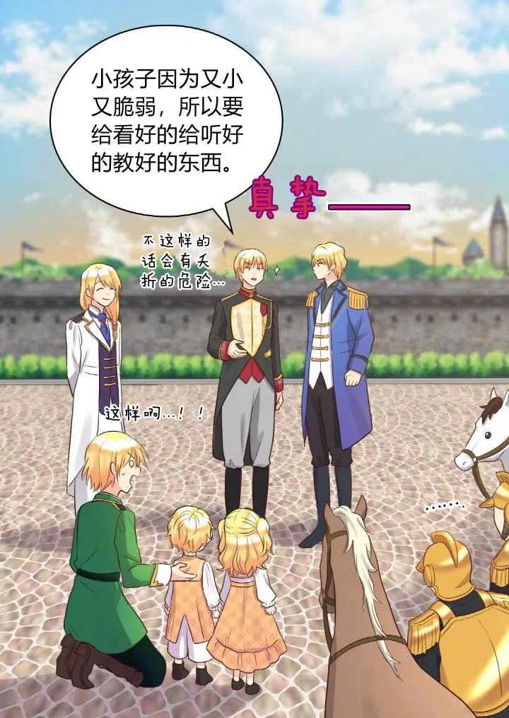 第21话29