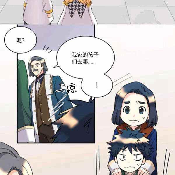 第63话34