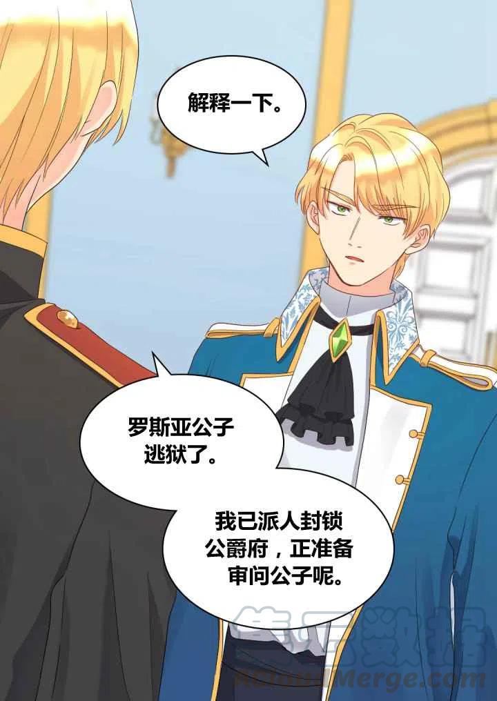 第47话58