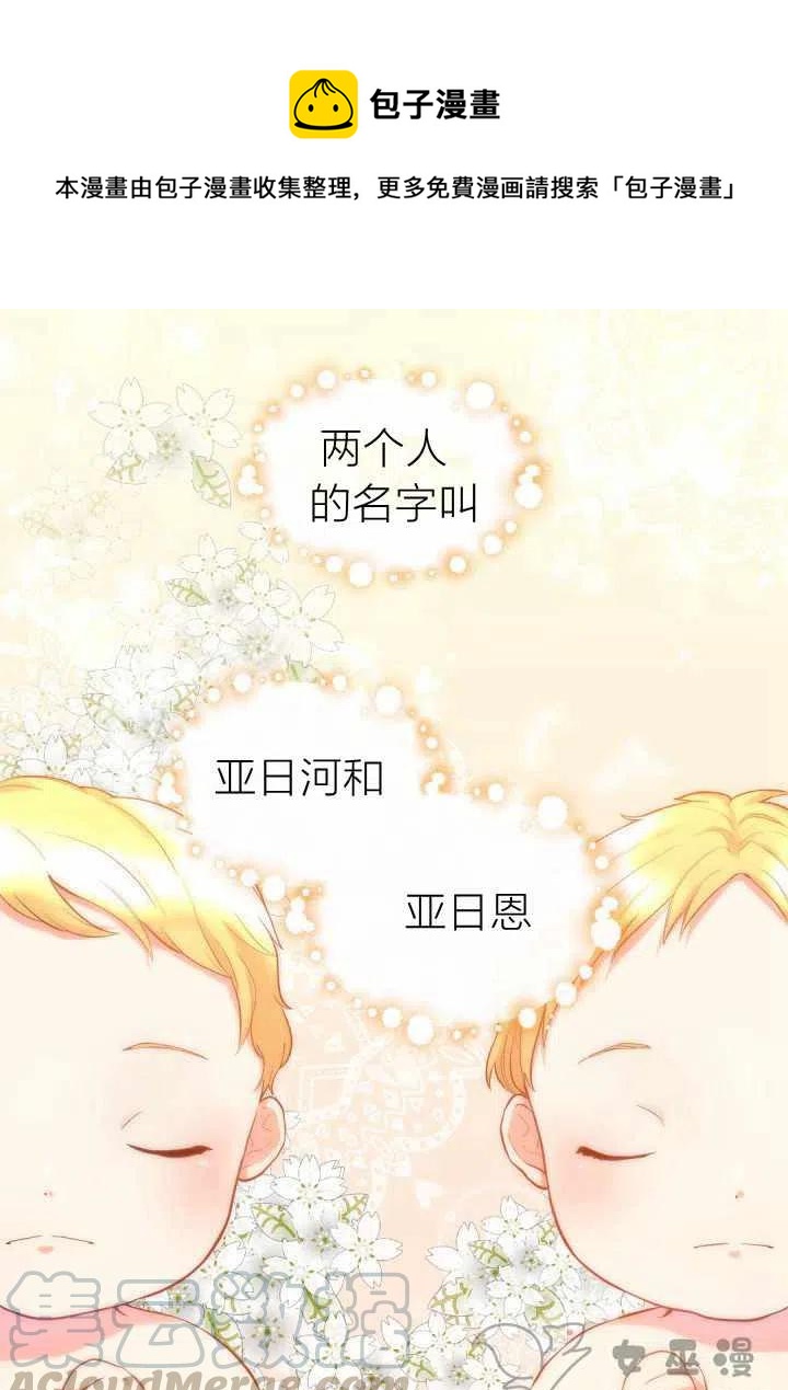 第1话0