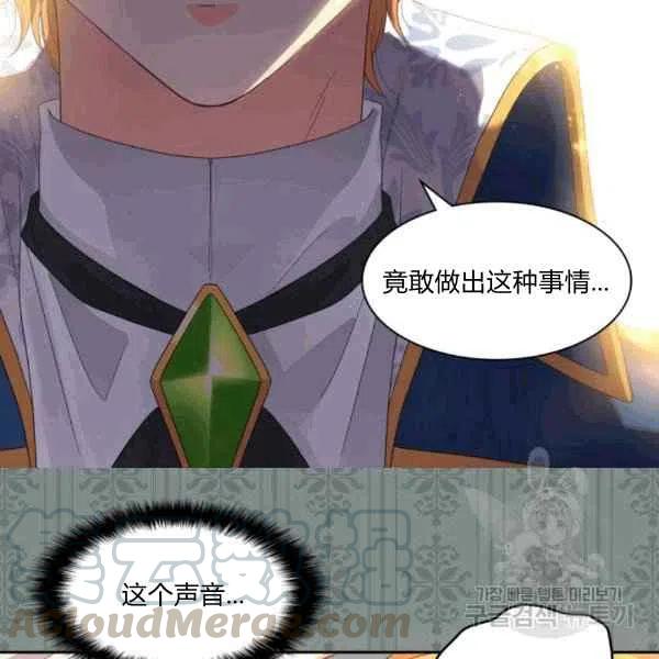 第49话79