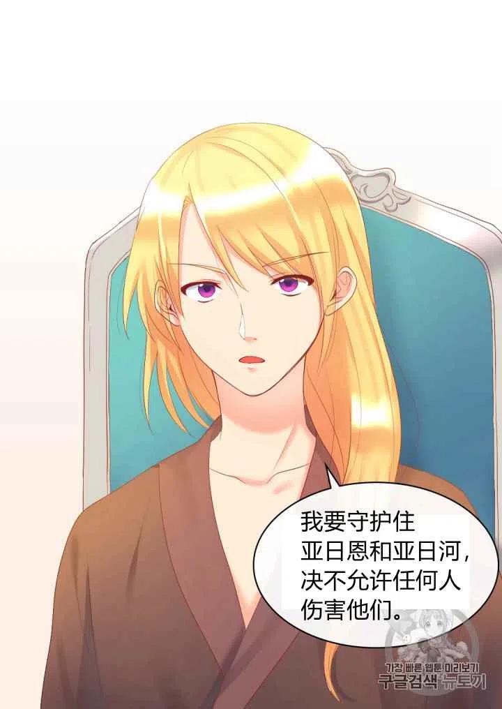 第28话40