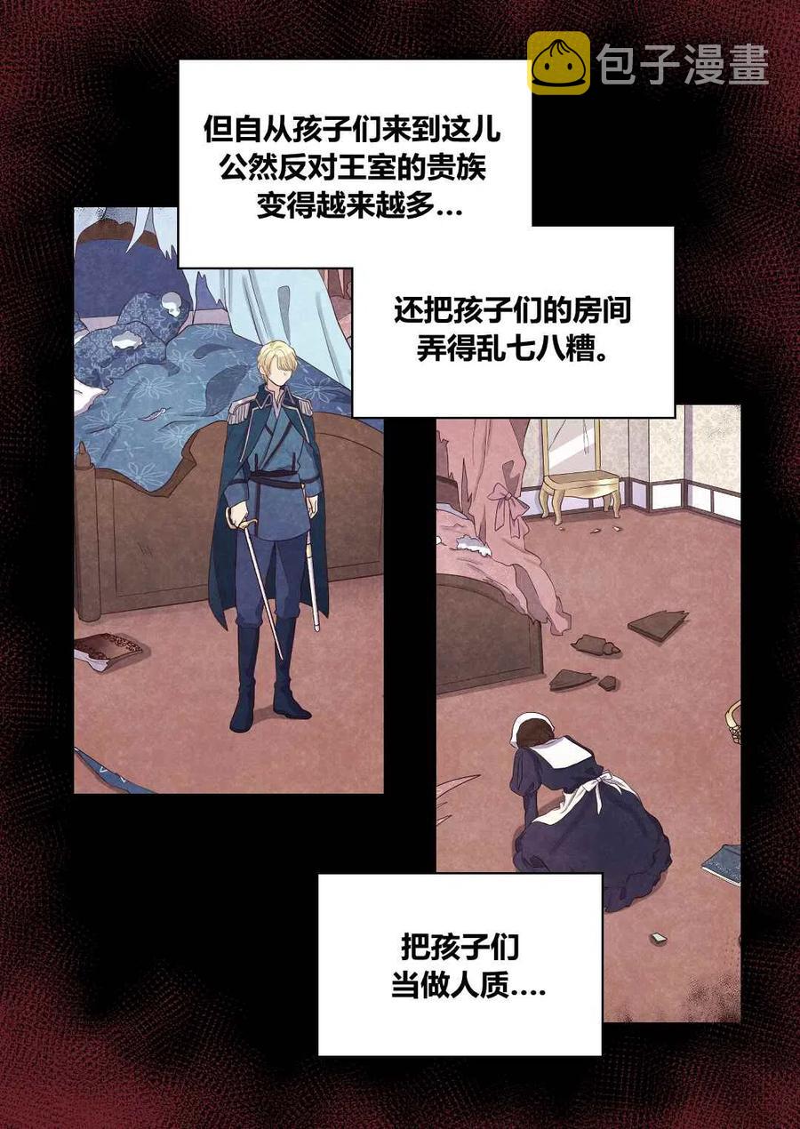 第47话54
