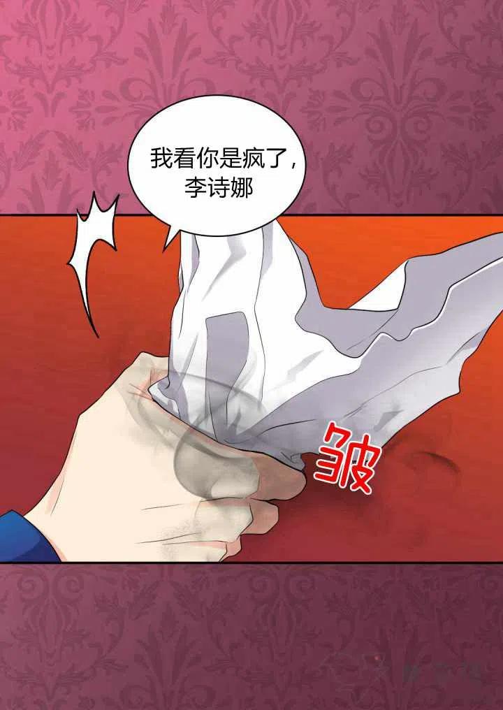 第13话1