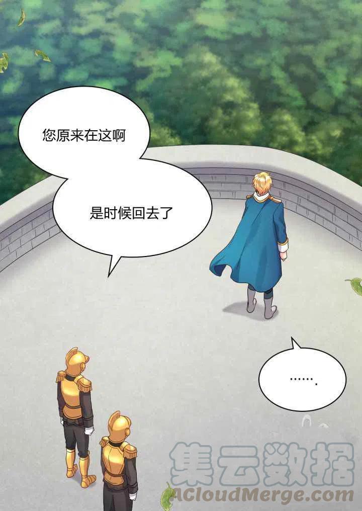 第46话58