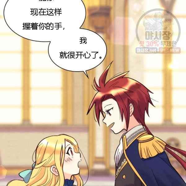 第68话13