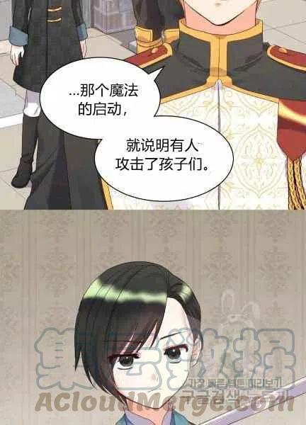 第48话42