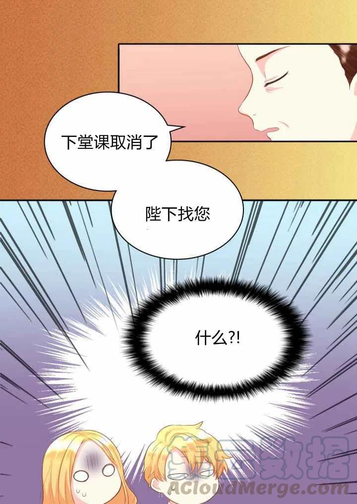 第14话6