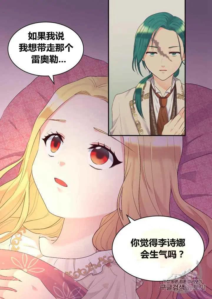 第37话5