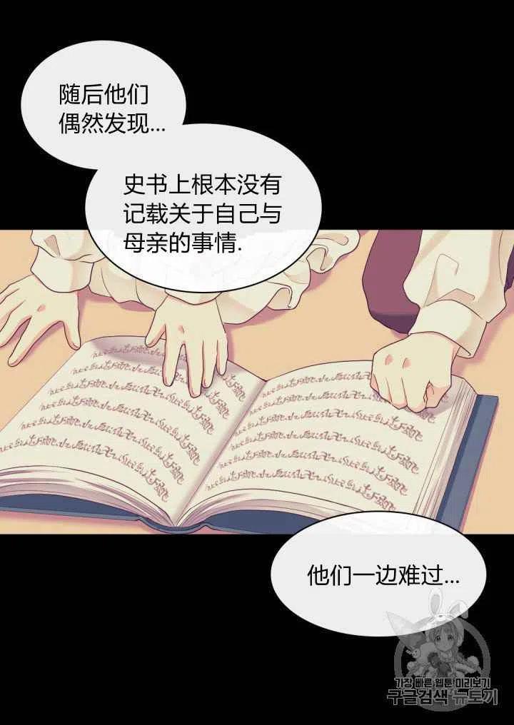 第31话65