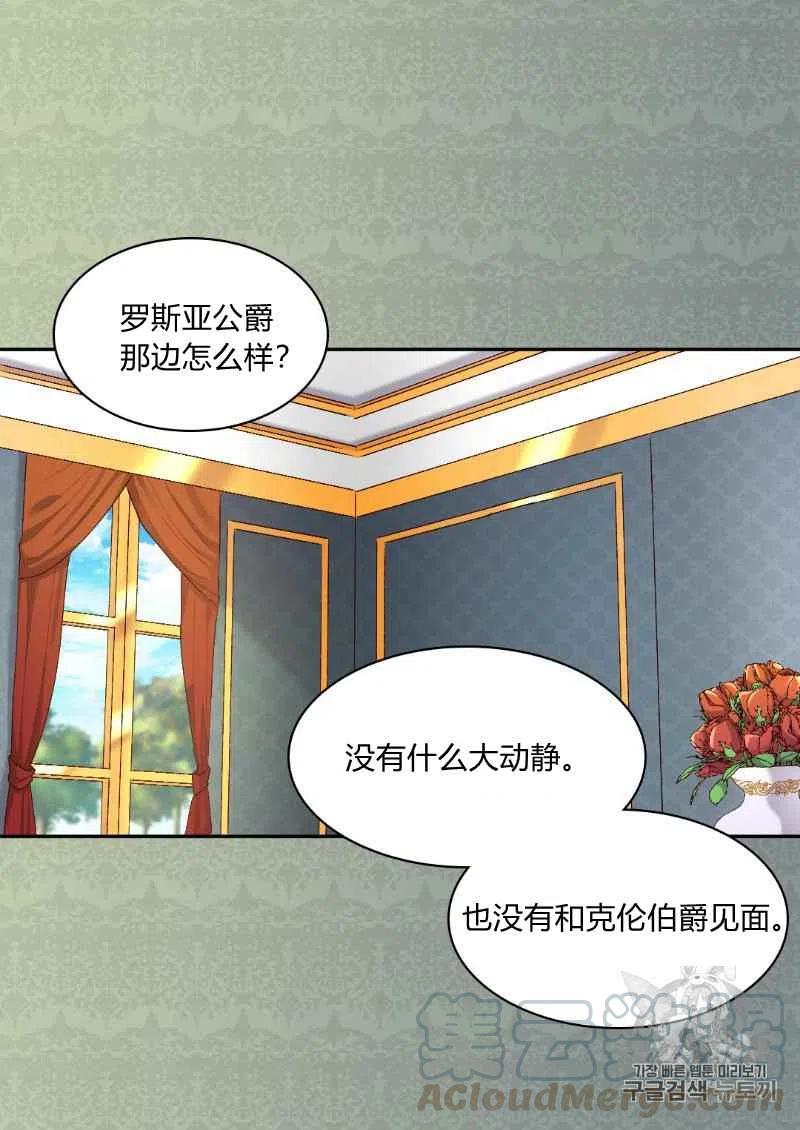 第38话48