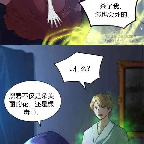 第55话75
