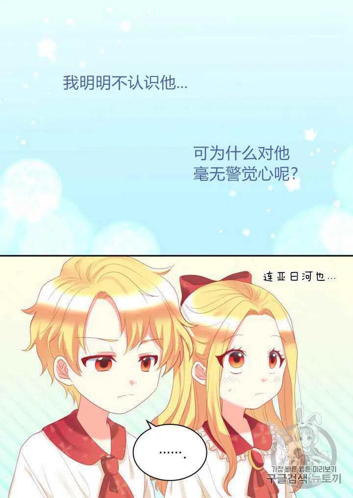 第29话14