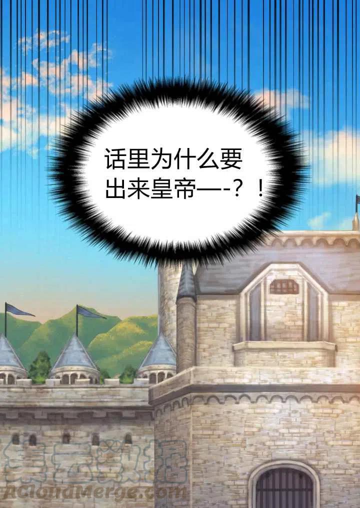 第20话40