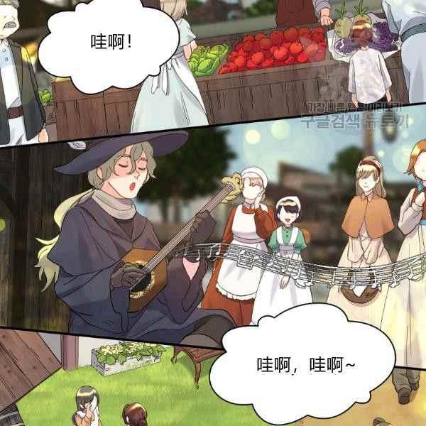 第62话13