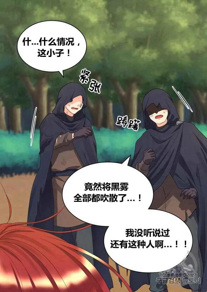 第44话47