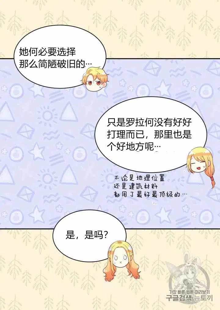 第34话23