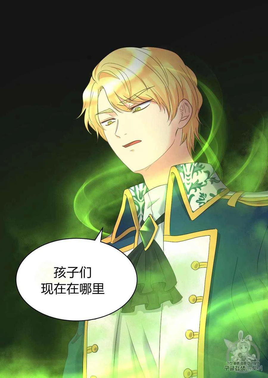 第46话65