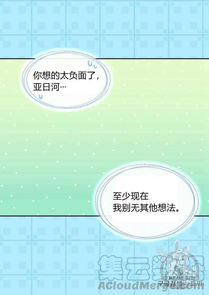 第28话21