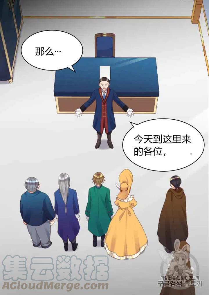 第40话21