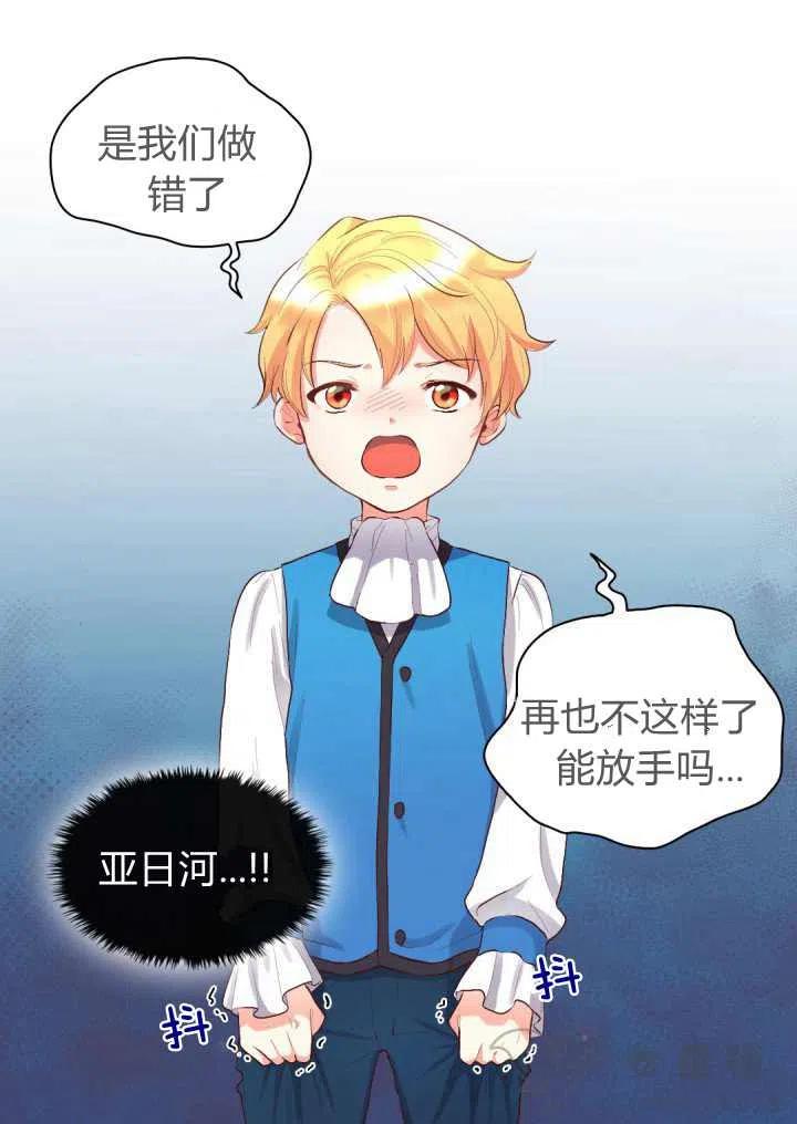 第8话5