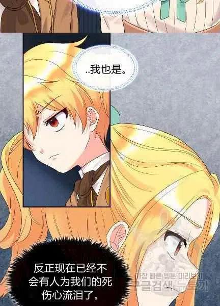 第48话10