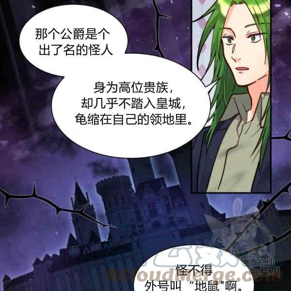 第69话64