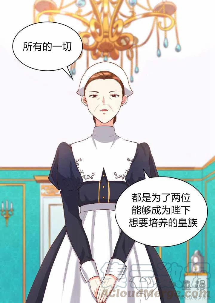 第4话36