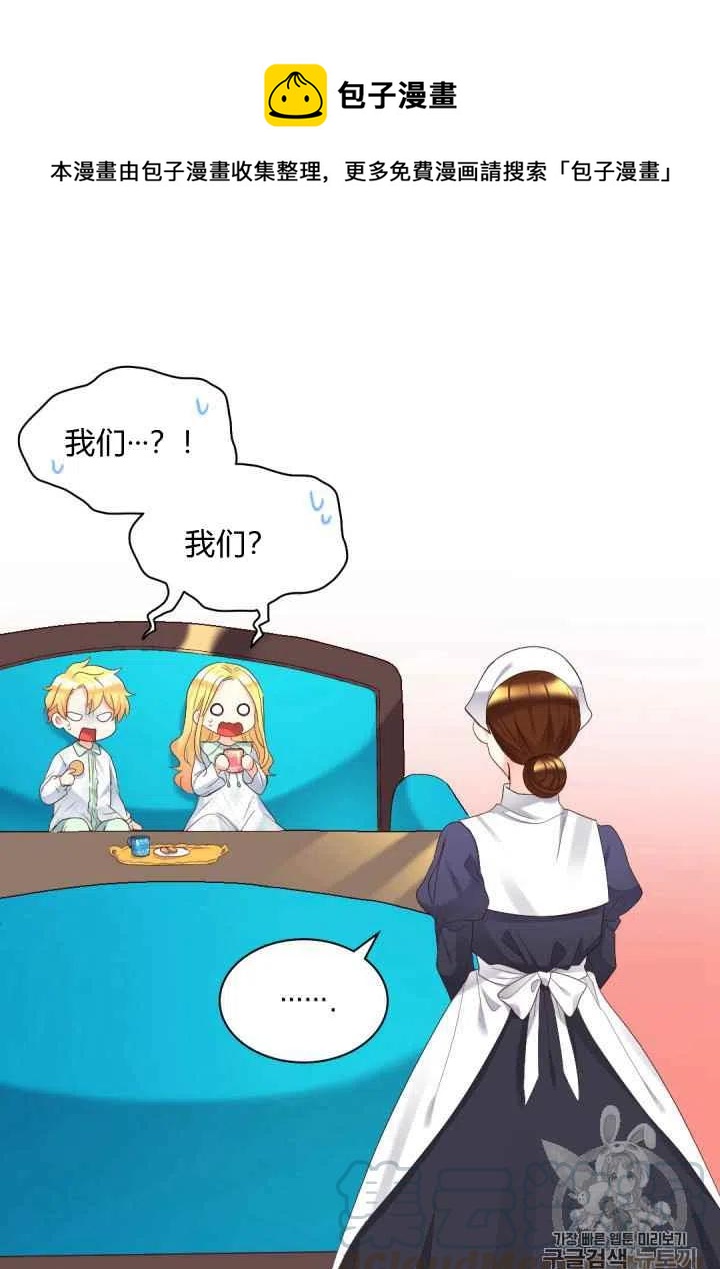 第40话48