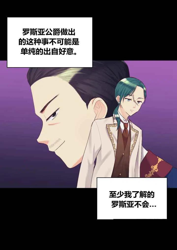 第37话25
