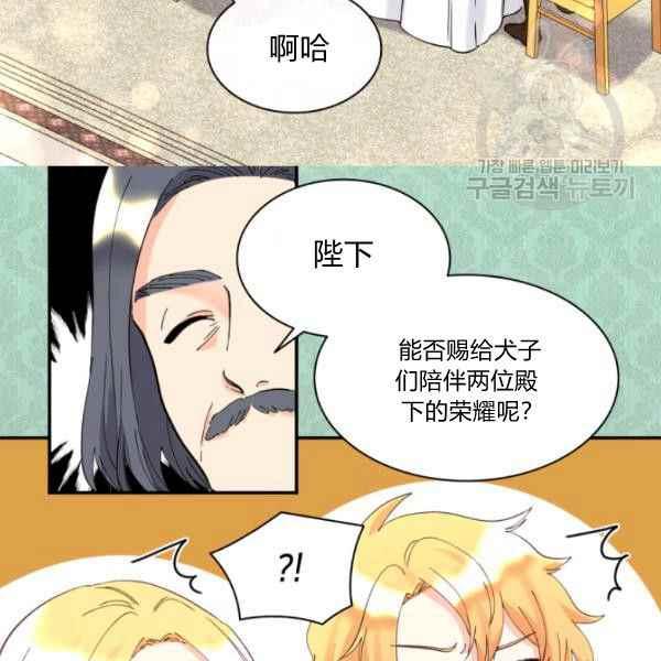 第62话82