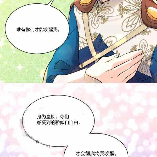 第65话8