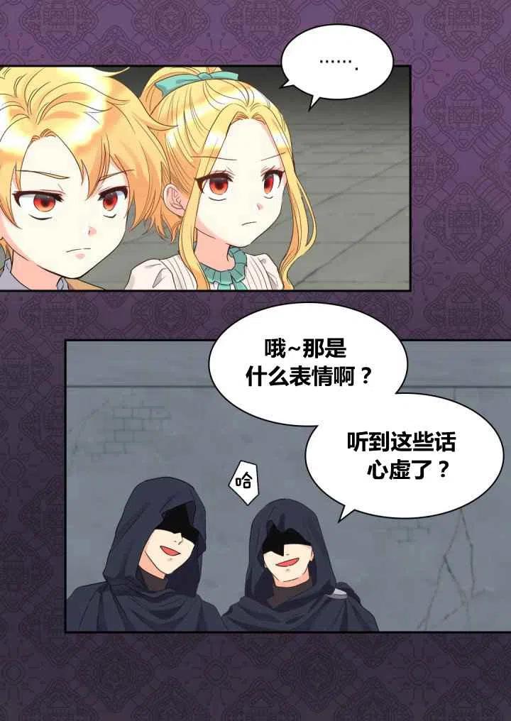第47话37