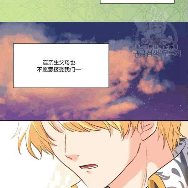 第52话74