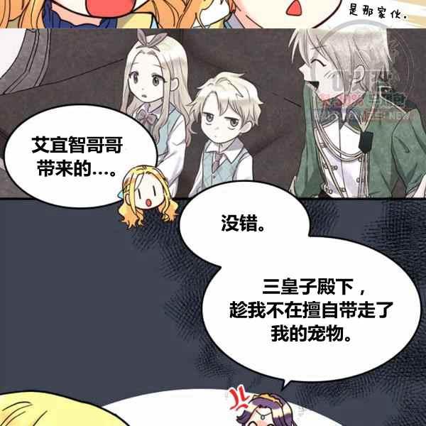 第67话37