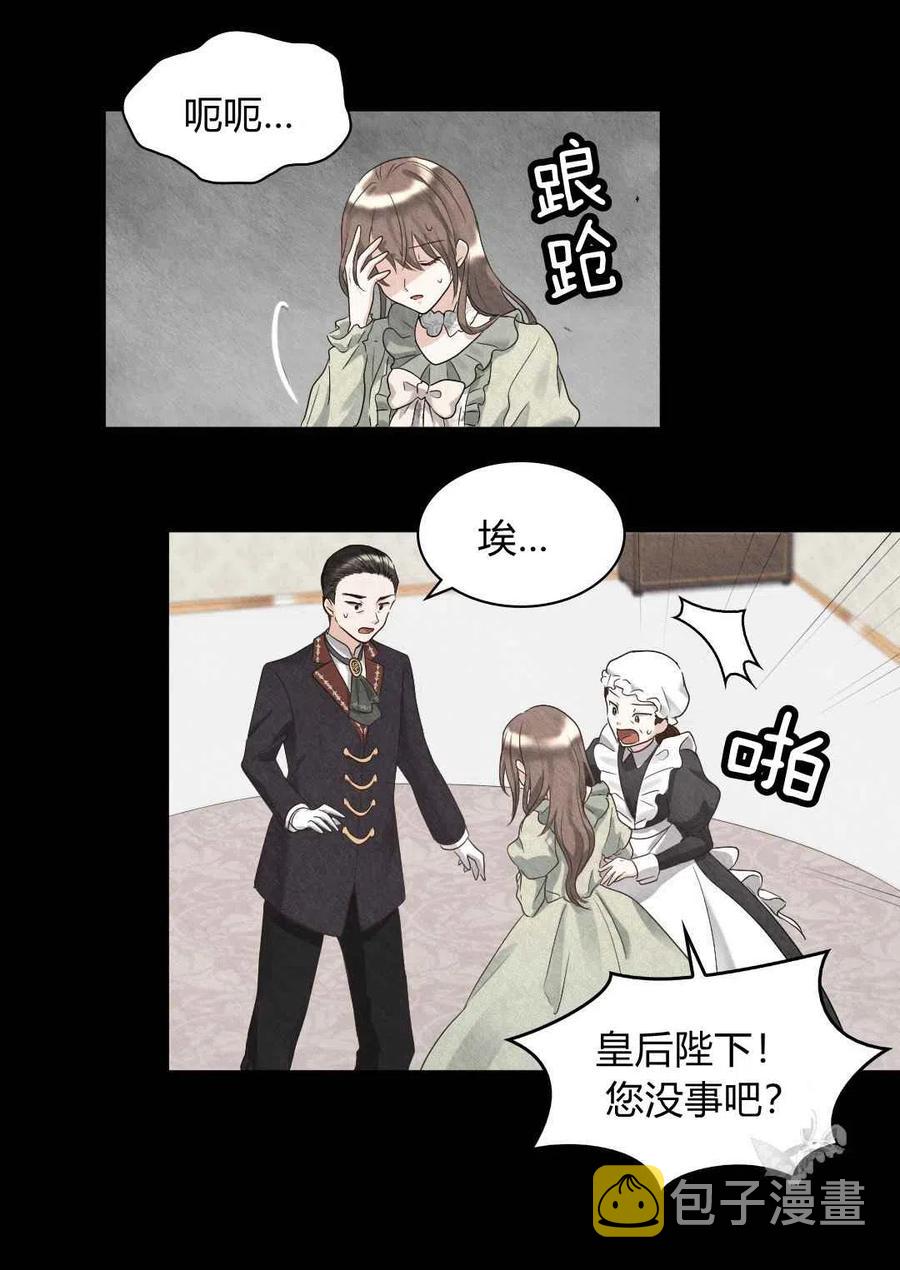第45话23