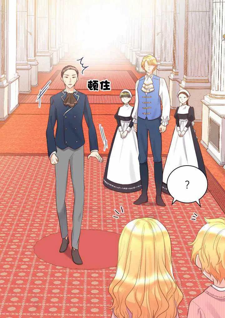 第23话8