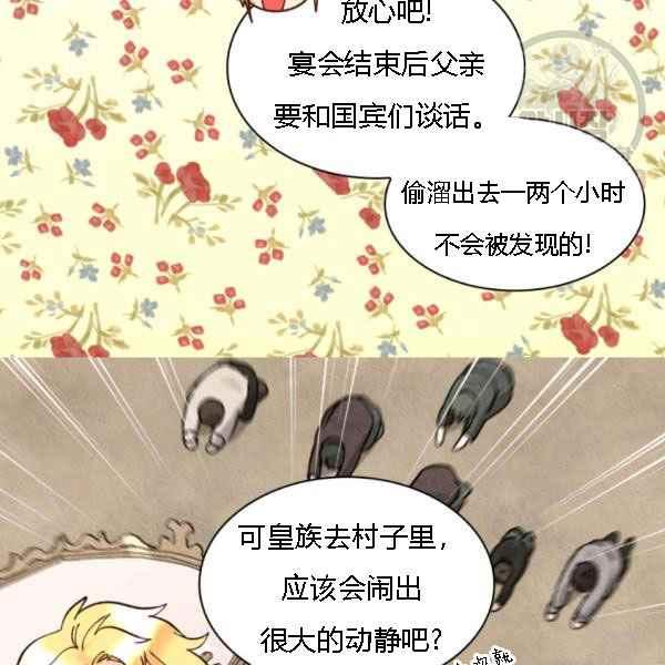 第68话89