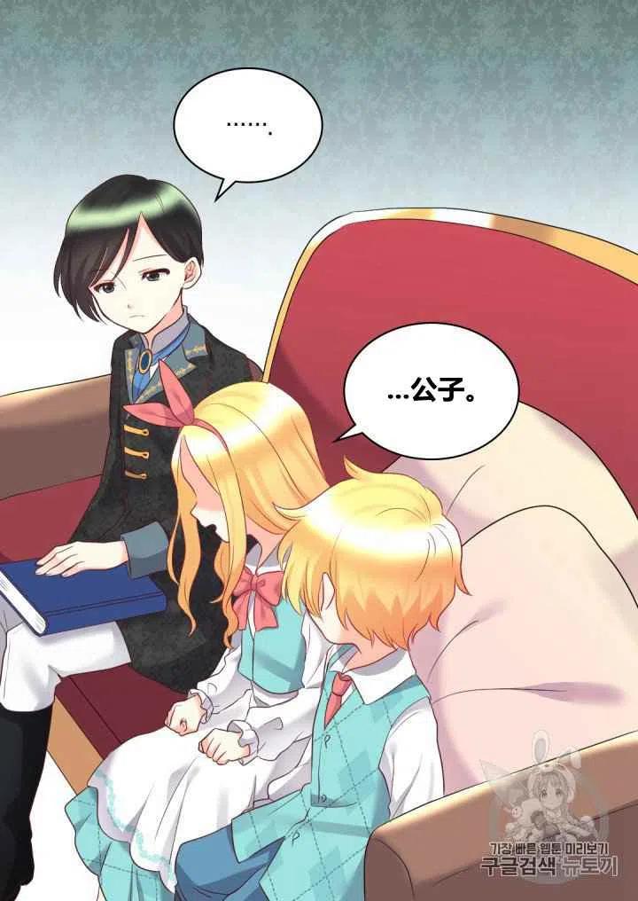 第27话69