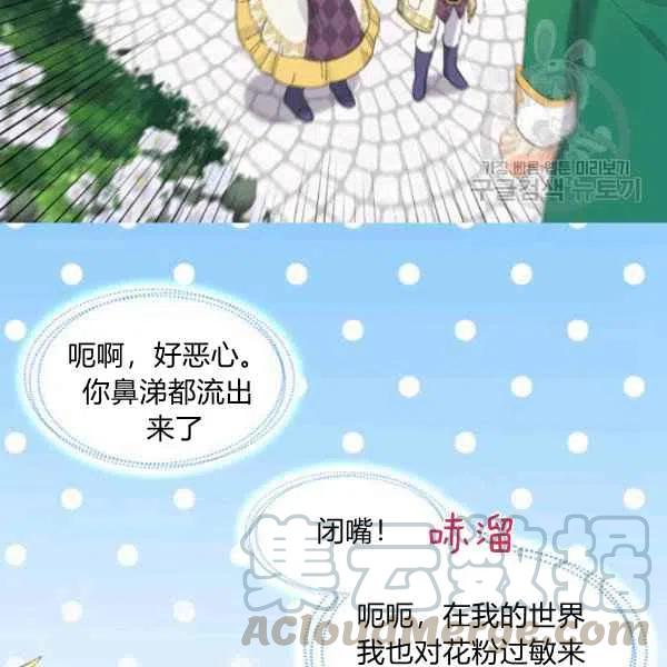第58话21