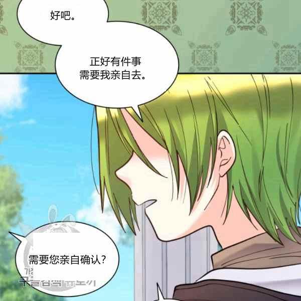 第66话6792