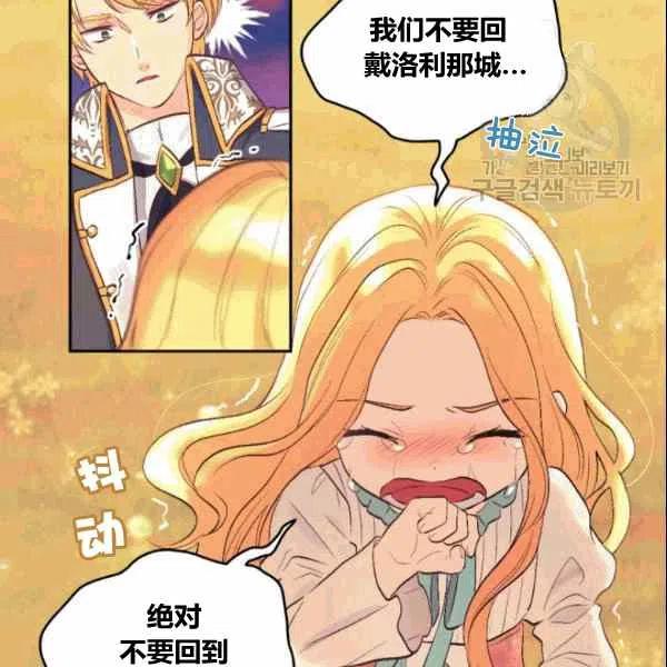 第53话10